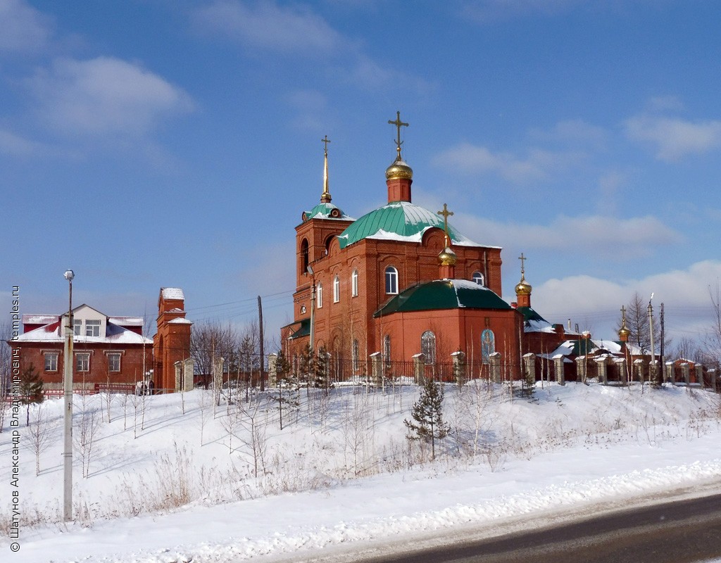 Свердловская область Первоуральск Первоуральск Церковь Петра и Павла  Фотография