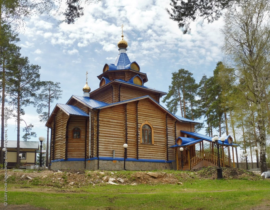 Екатеринбург Церковь Иконы Божией Матери Всецарица Фотография