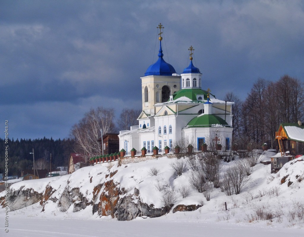 Свердловская область Первоуральск Слобода Церковь Георгия Победоносца  Фотография