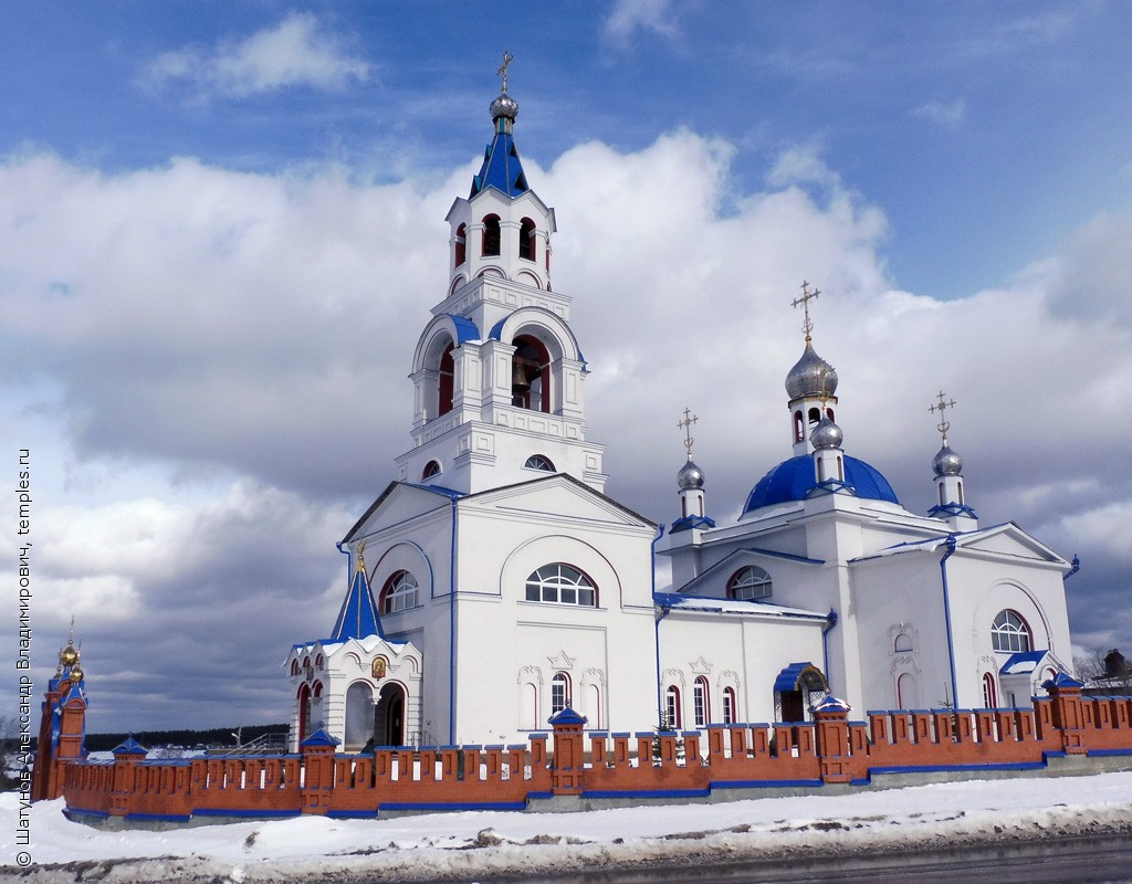 Храм Успения Пресвятой Богородицы Видное