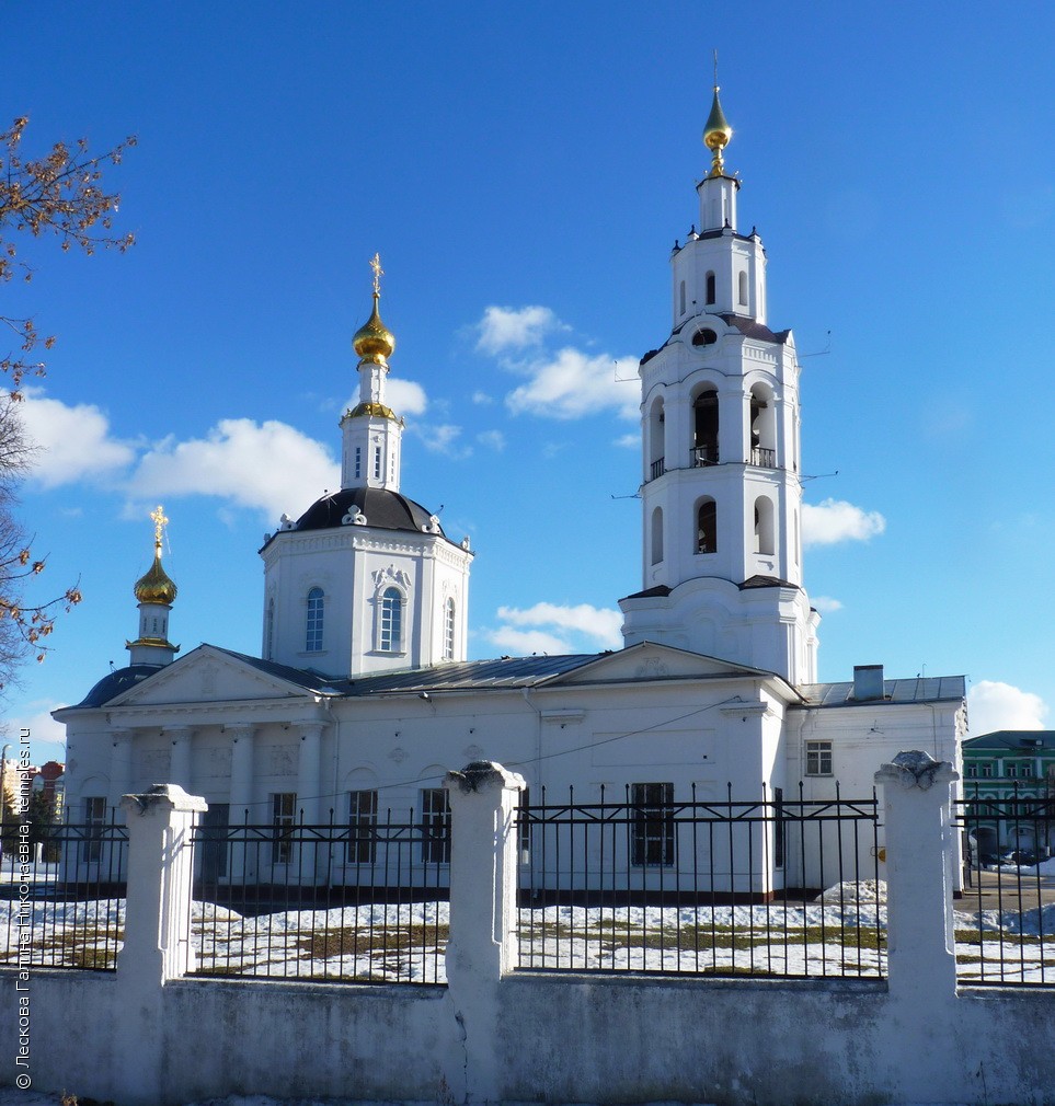 Орел Собор Богоявления Господня Фотография