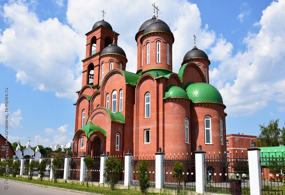 Церковь Троицы Живоначальной, Троицк