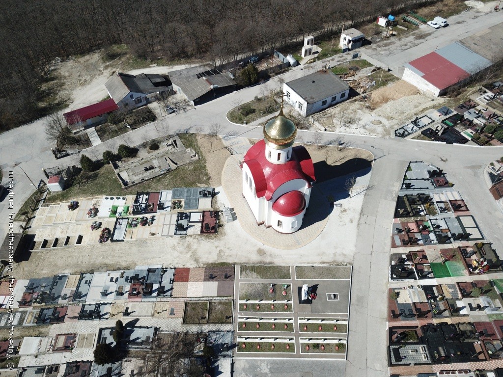 Краснодарский край Новороссийск Церковь Жен Мироносиц Фотография