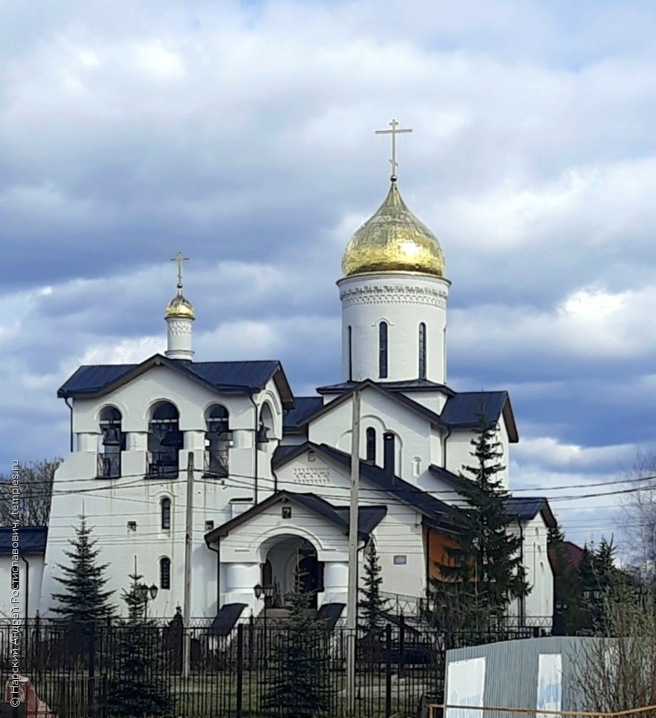 Московская область Сергиев Посад Детский дом для слепоглухих детей Церковь  Явления Пресвятой Богородицы Сергию и Михею Радонежским Фотография