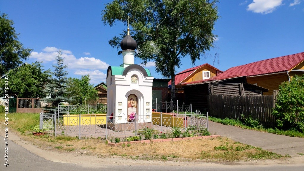 Павловский Посад часовня Серафима Саровского