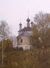 Церковь Михаила Архангела в Новотроицком.  Вид с востока.