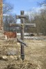 Церковь Троицы Живоначальной в Ивашеве Ногинского района Московской области. Крест у южной стены храма.