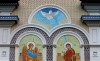 Мозаичный образ Духа Святого, фрагмент композиции 