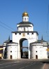 Церковь Положения Ризы Господней на Золотых воротах во Владимире.